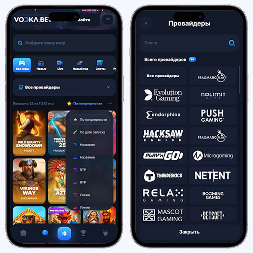 Игровой интерфейс