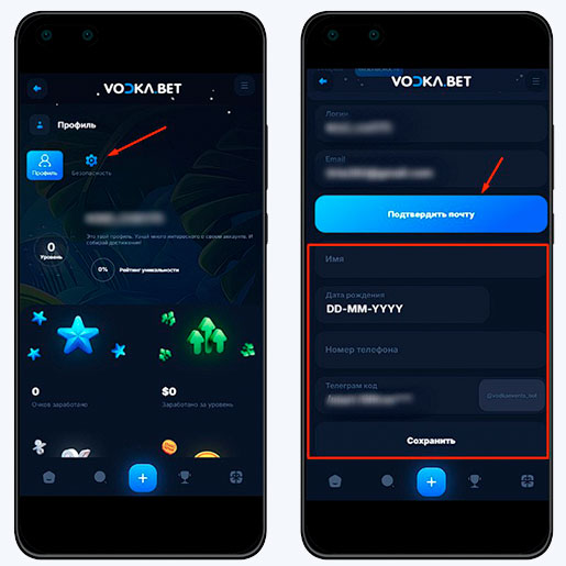 Верификация аккаунта