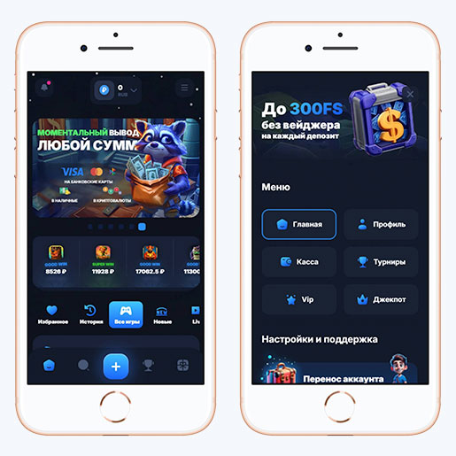 Главная страница